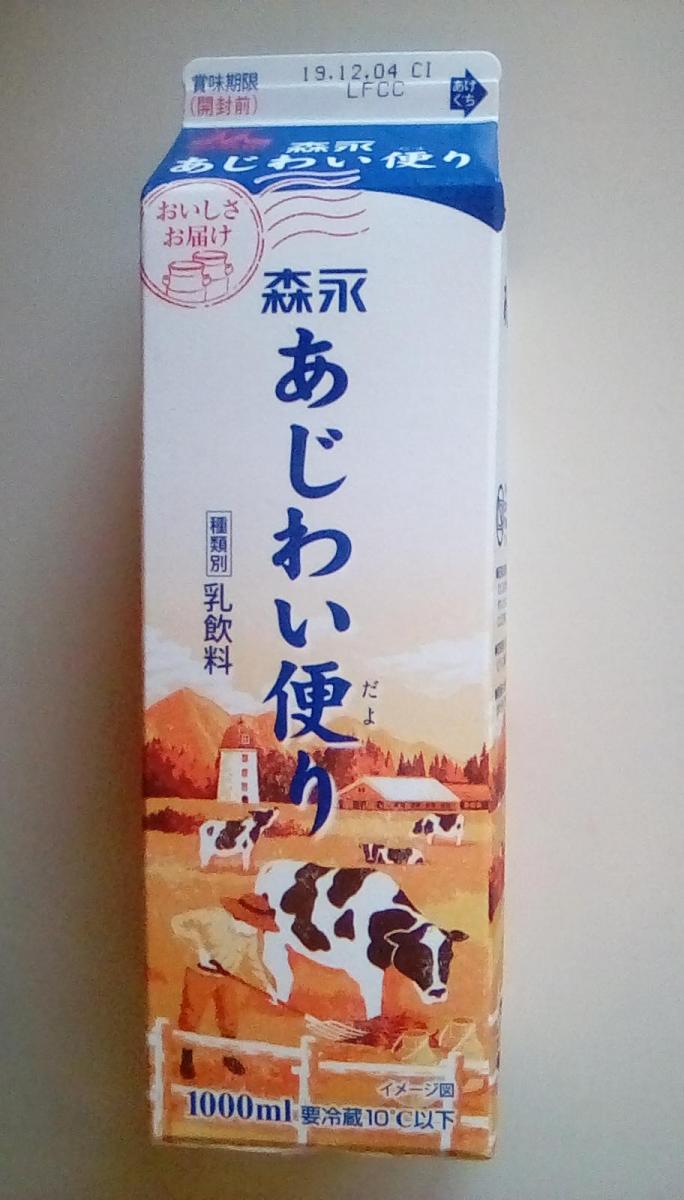 森永乳業 森永 あじわい便り の商品ページ