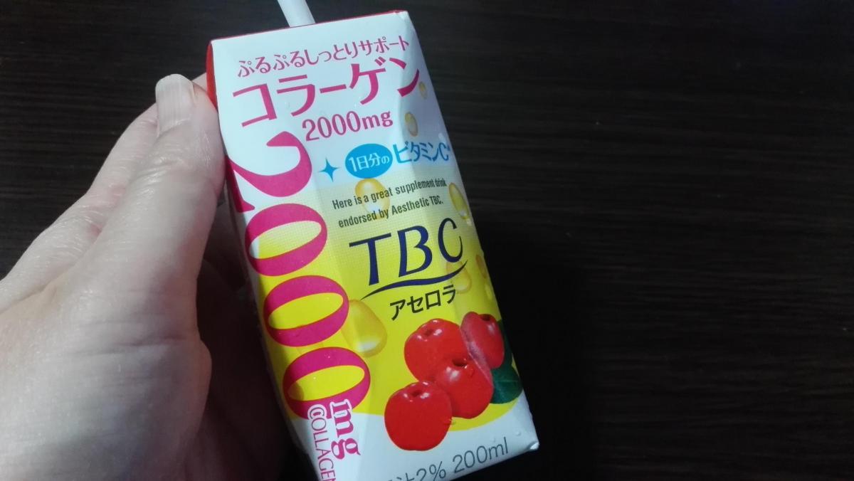 森永乳業 TBC ビューティーサポート アセロラの商品ページ