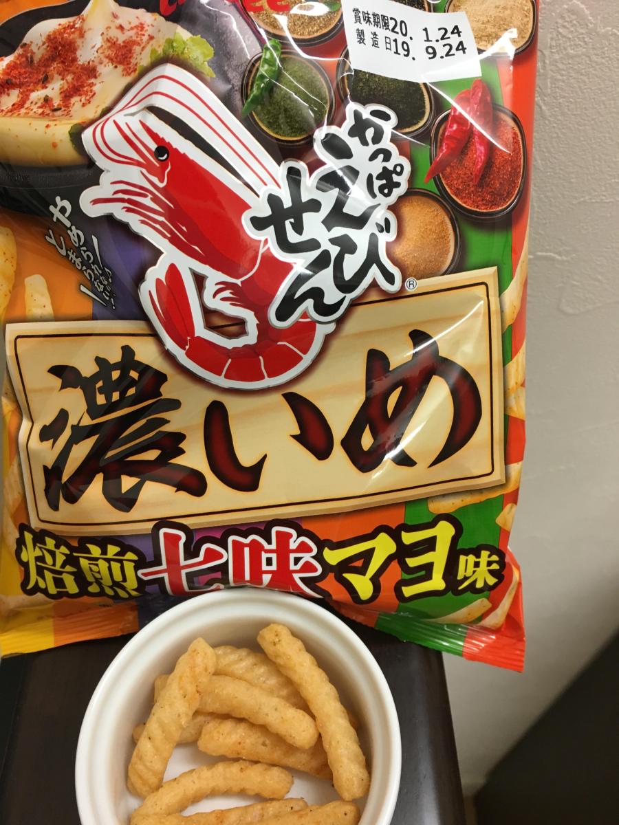 カルビー かっぱえびせん 濃いめ焙煎七味マヨ味 限定販売 の商品ページ