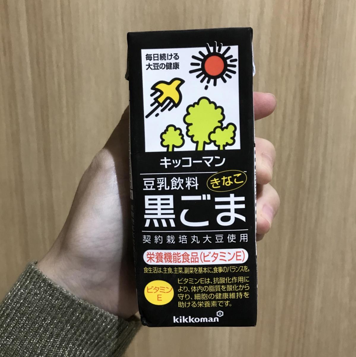 キッコーマン 豆乳飲料 黒ごまの商品ページ