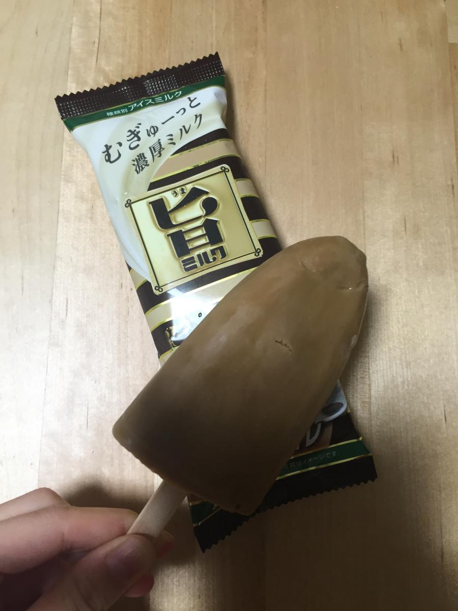 赤城乳業 旨ミルクチョコレートの商品ページ