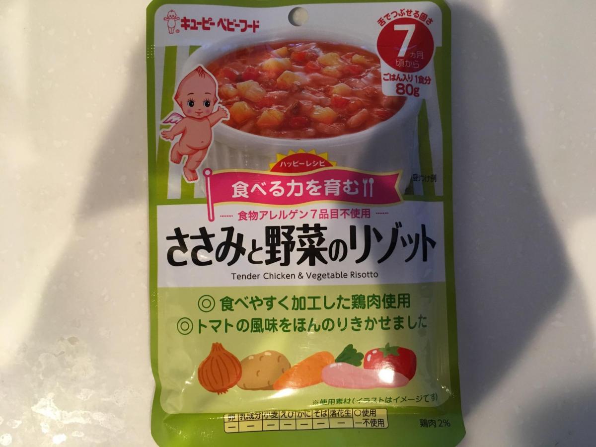 キユーピー ハッピーレシピ ささみと野菜のリゾットの商品ページ