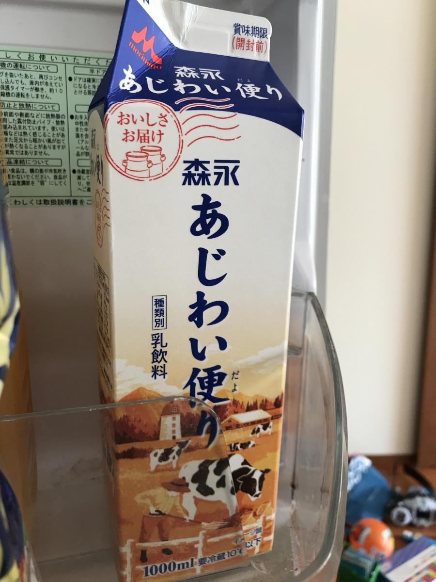 森永乳業 森永 あじわい便り の商品ページ