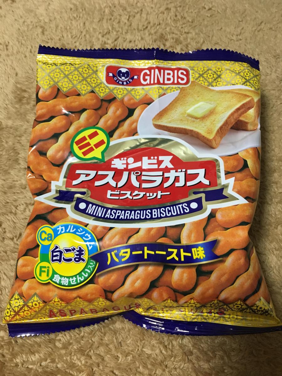 ギンビス ミニアスパラガス バタートースト味 の商品ページ