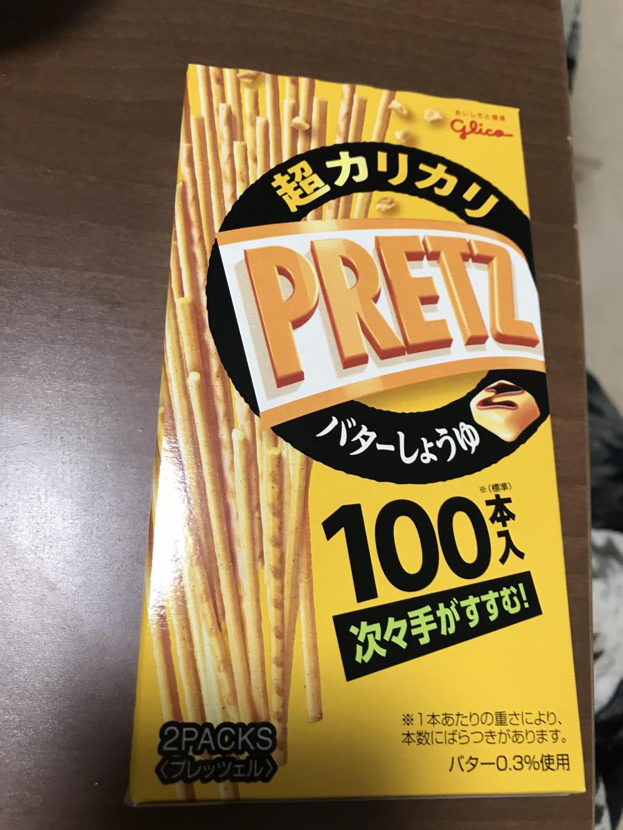 グリコ 超カリカリプリッツ バターしょうゆ の商品ページ