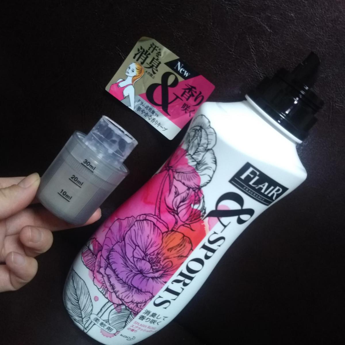 花王 フレア フレグランス Sports スプラッシュローズの商品ページ