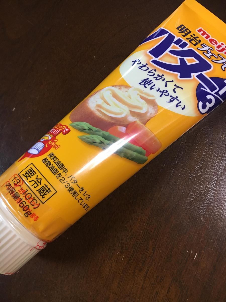 明治 チューブでバター1 3の商品ページ