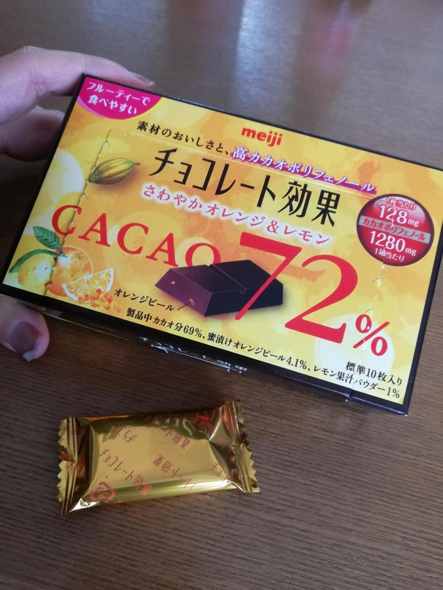 明治 チョコレート効果 カカオ72 さわやかオレンジ レモンの商品ページ