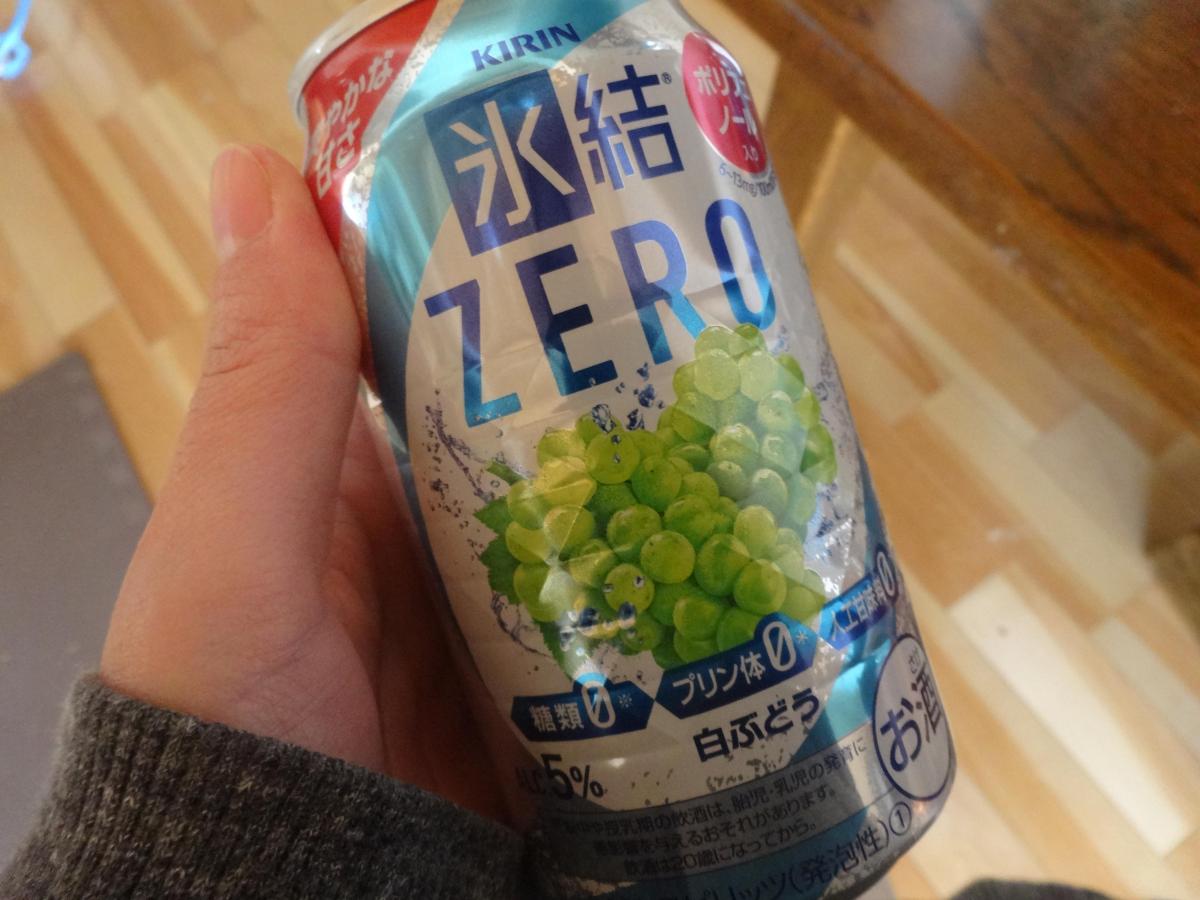 終了 キリン 氷結 Zero 白ぶどうの商品ページ