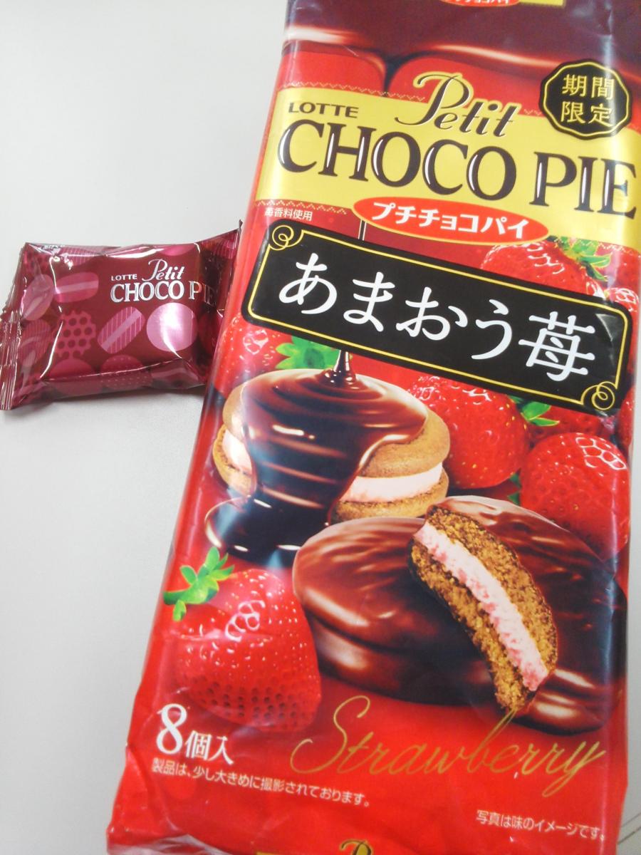 ロッテ プチチョコパイ＜あまおう苺＞の商品ページ