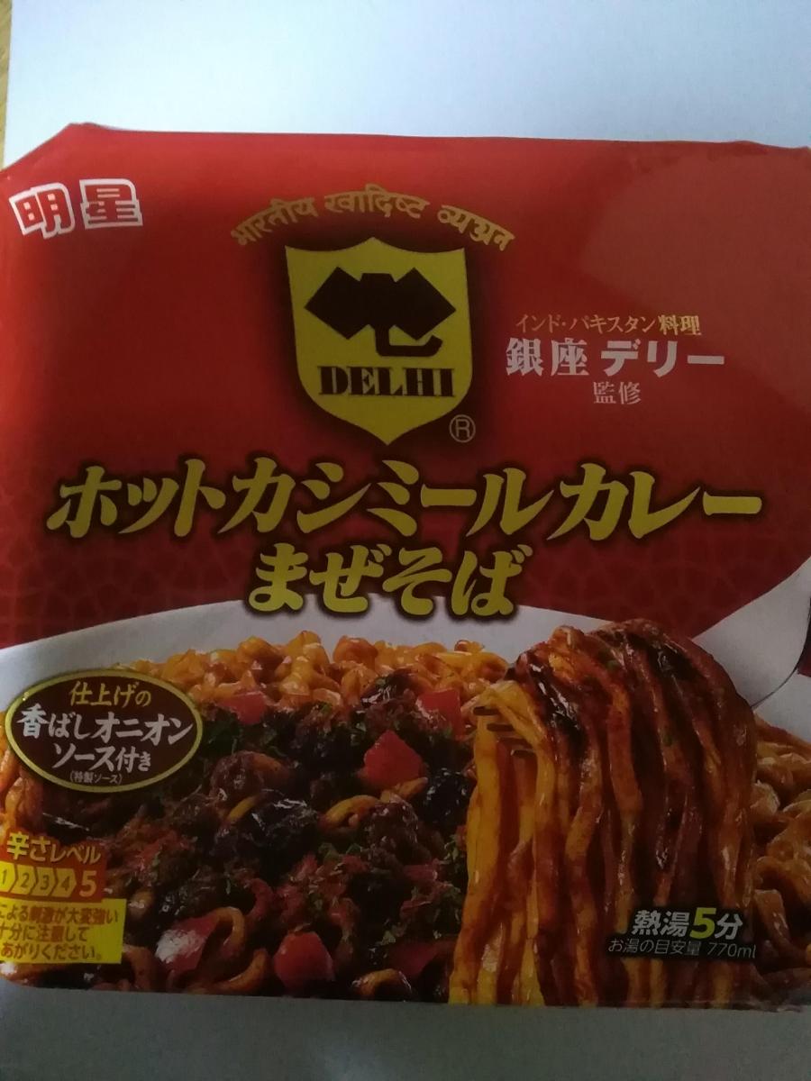 明星 銀座デリー監修 ホットカシミールカレーまぜそばの商品ページ