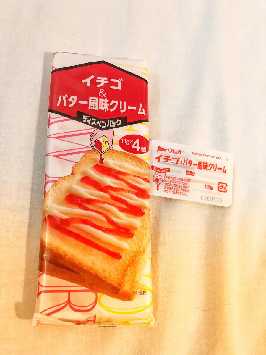 アヲハタ ヴェルデ ディスペンパック イチゴ＆ バター風味クリームの商品ページ