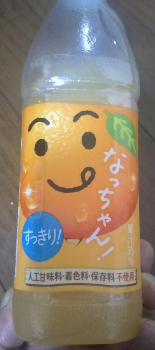 サントリー なっちゃん オレンジ の商品ページ