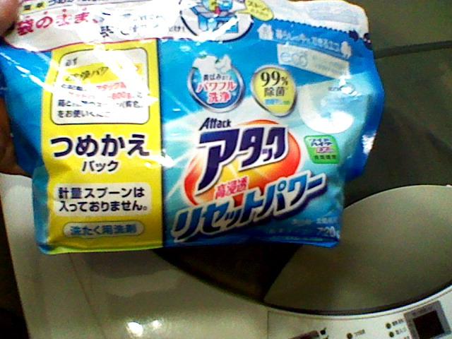 全品送料無料 アタック 高浸透リセットパワー 詰め替え 720g 1セット 4個入 衣料用洗剤 花王 discoversvg.com