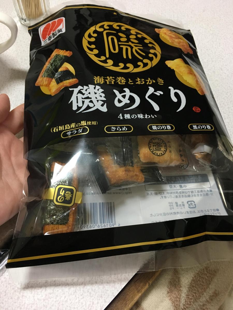 三幸製菓 磯めぐりの商品ページ