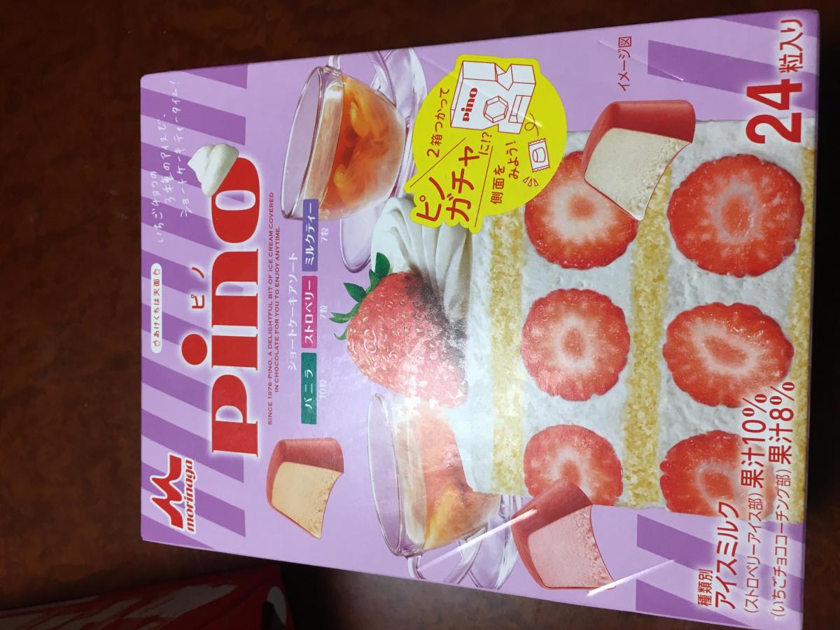希少品！gelatopiqueバレンタイン限定ショートケーキシリーズ♡上下2点！ 希少品！gelatopiqueバレンタイン限定ショートケーキシリーズ