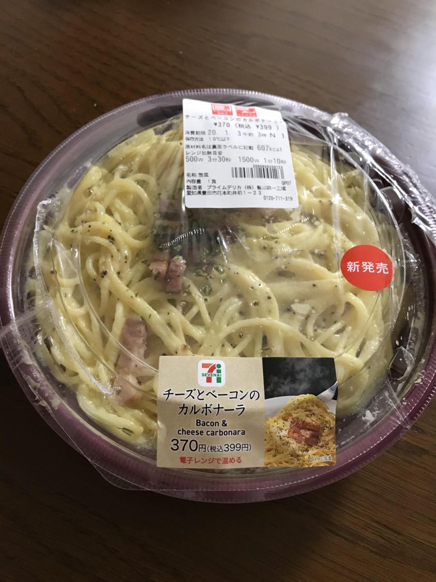 セブン イレブンの商品ページ