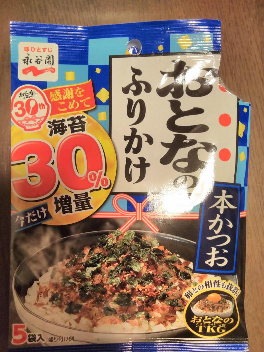 永谷園 おとなのふりかけ 本かつお 12.5g×10袋入