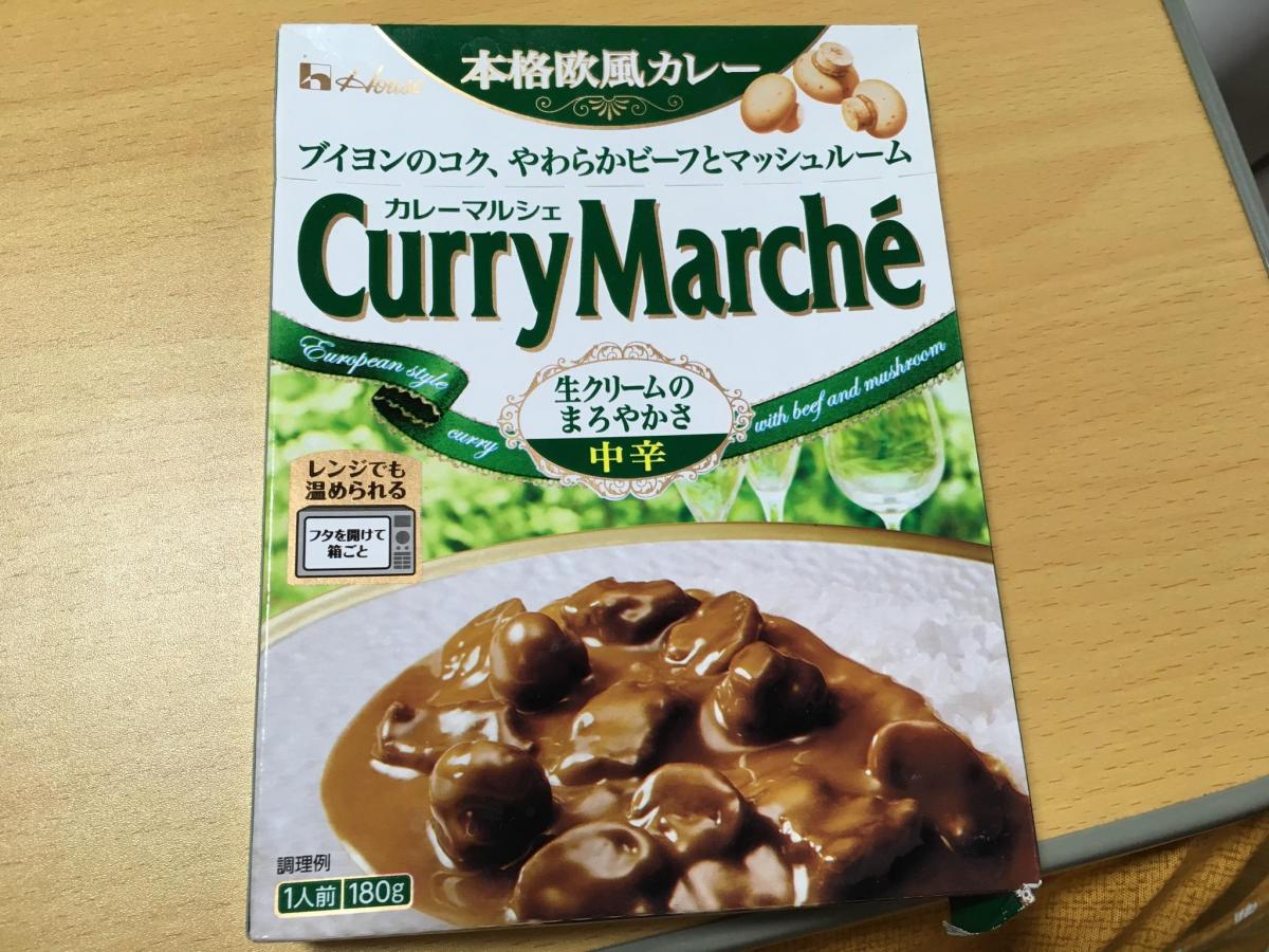 ハウス カレーマルシェの商品ページ