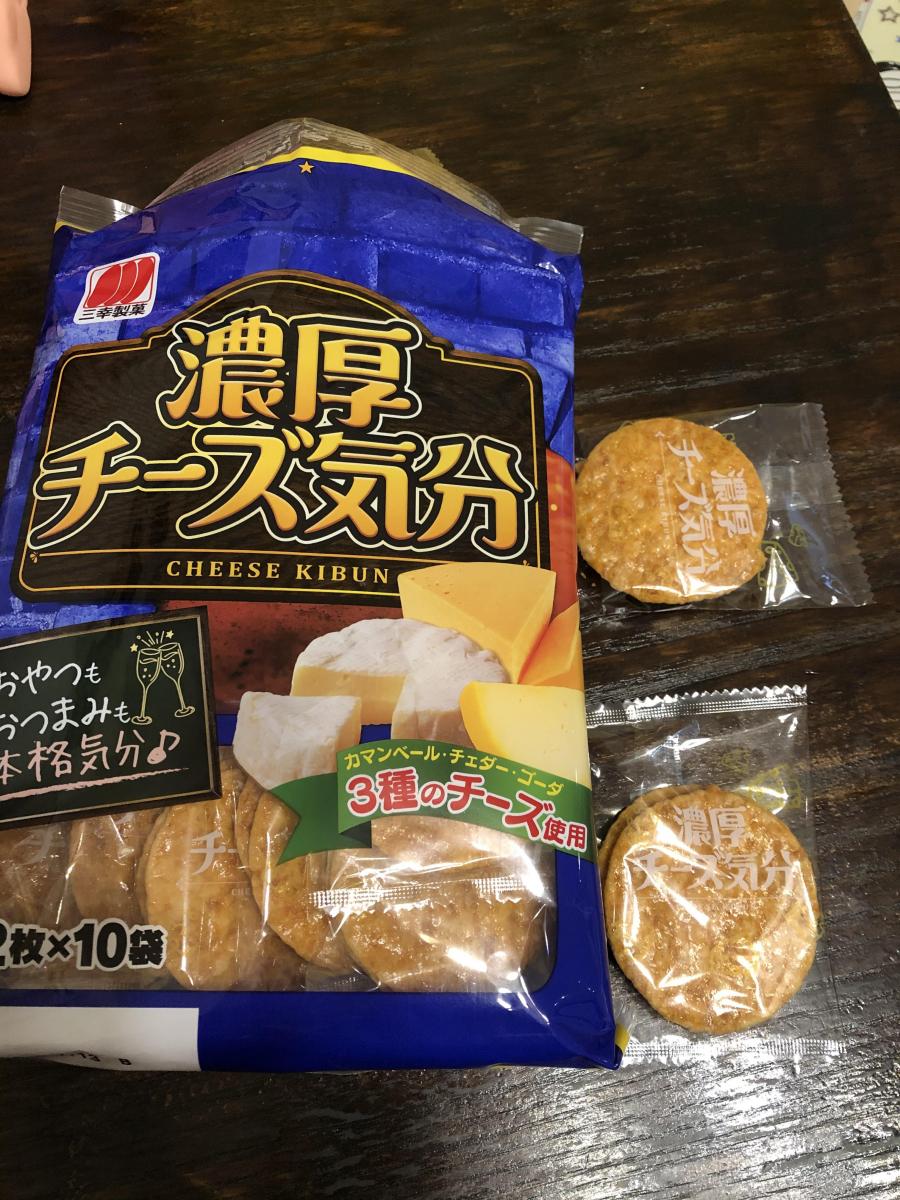 三幸製菓 チーズ気分の商品ページ