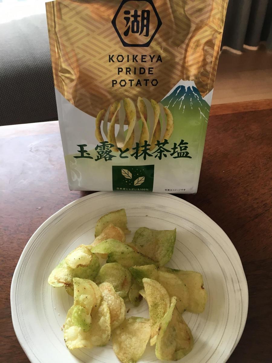 湖池屋 Koikeya Pride Potato 玉露と抹茶塩の商品ページ