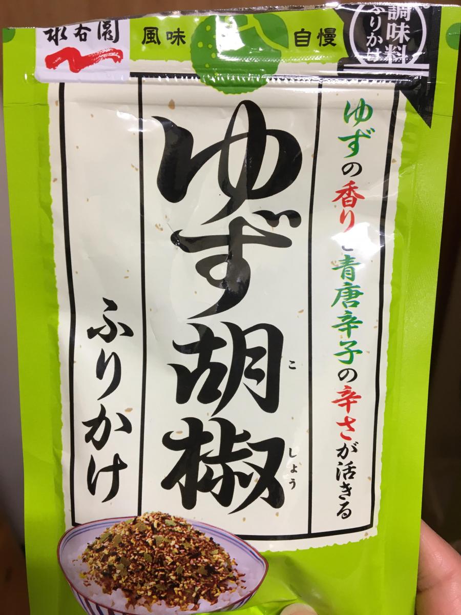 永谷園 ゆず胡椒ふりかけの商品ページ