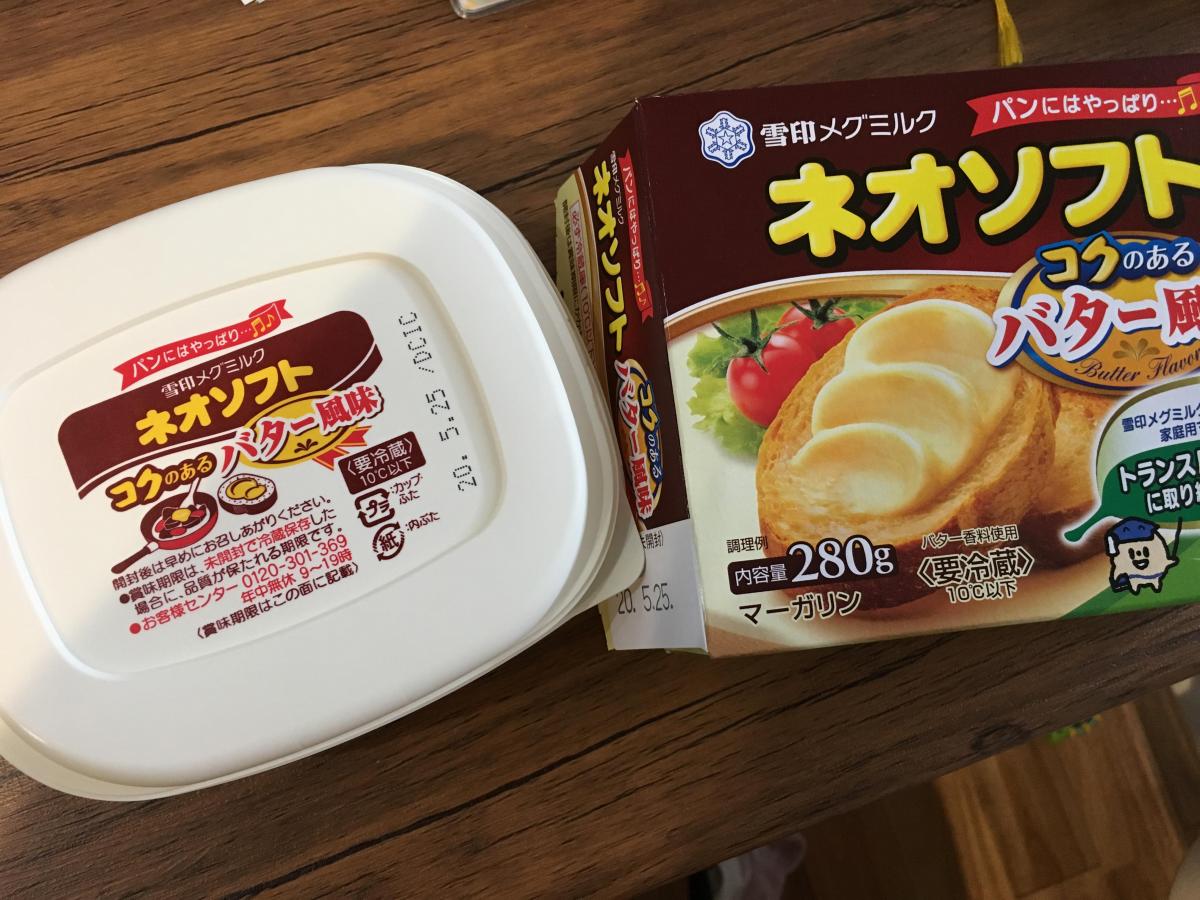 雪印メグミルク ネオソフト コクのあるバター風味の商品ページ
