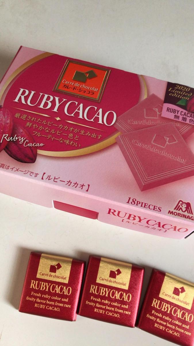 森永製菓 カレ ド ショコラ ルビーカカオ 限定販売 の商品ページ