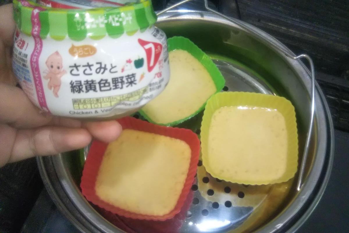 キユーピー ささみと緑黄色野菜の商品ページ