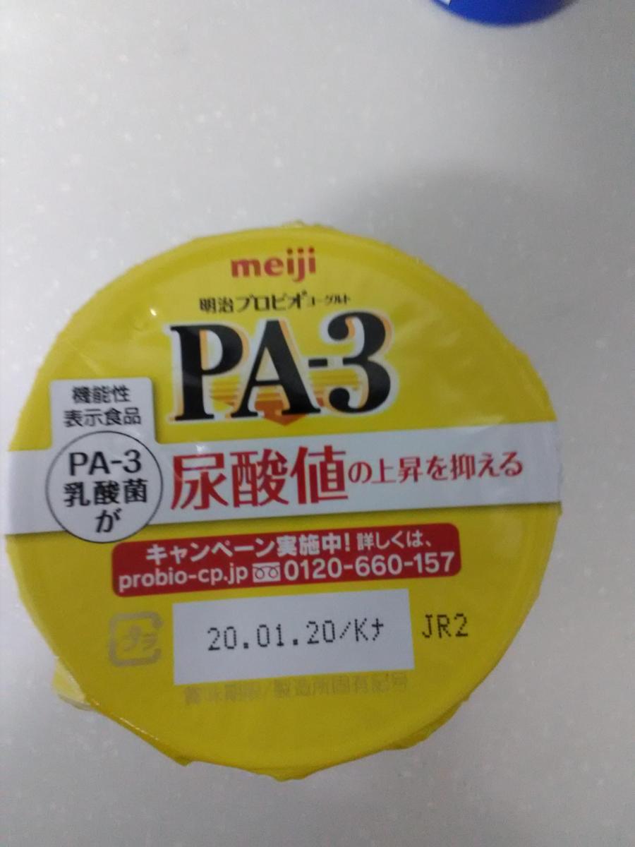 値 ヨーグルト 尿酸
