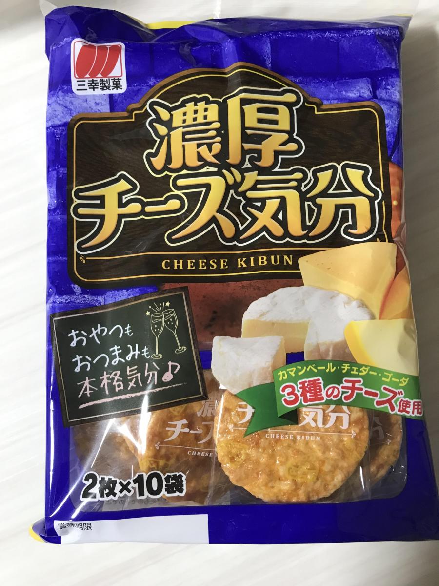 三幸製菓 チーズ気分の商品ページ