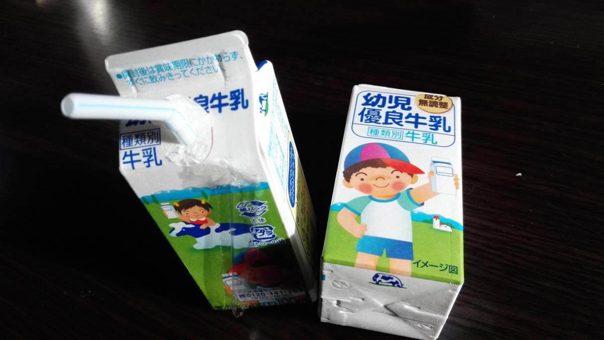 グリコ 幼児優良牛乳の商品ページ