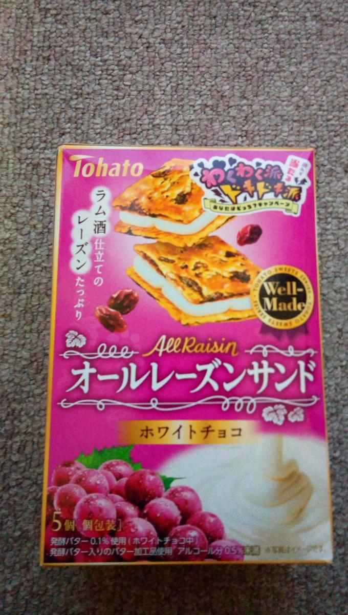 東ハト オールレーズンサンド ホワイトチョコの商品ページ