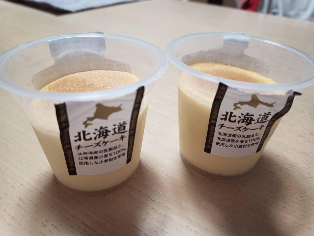 栄屋乳業 アンデイコ 北海道チーズケーキの商品ページ