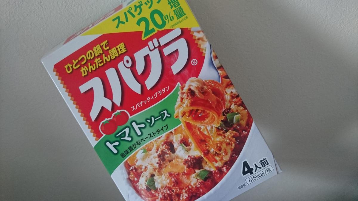 はごろもフーズ スパグラ トマトソースの商品ページ