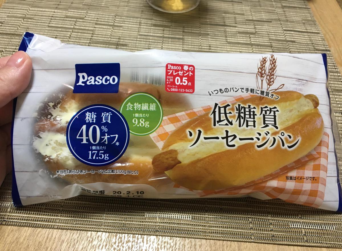 敷島製パン Pasco 低糖質ソーセージパンの商品ページ