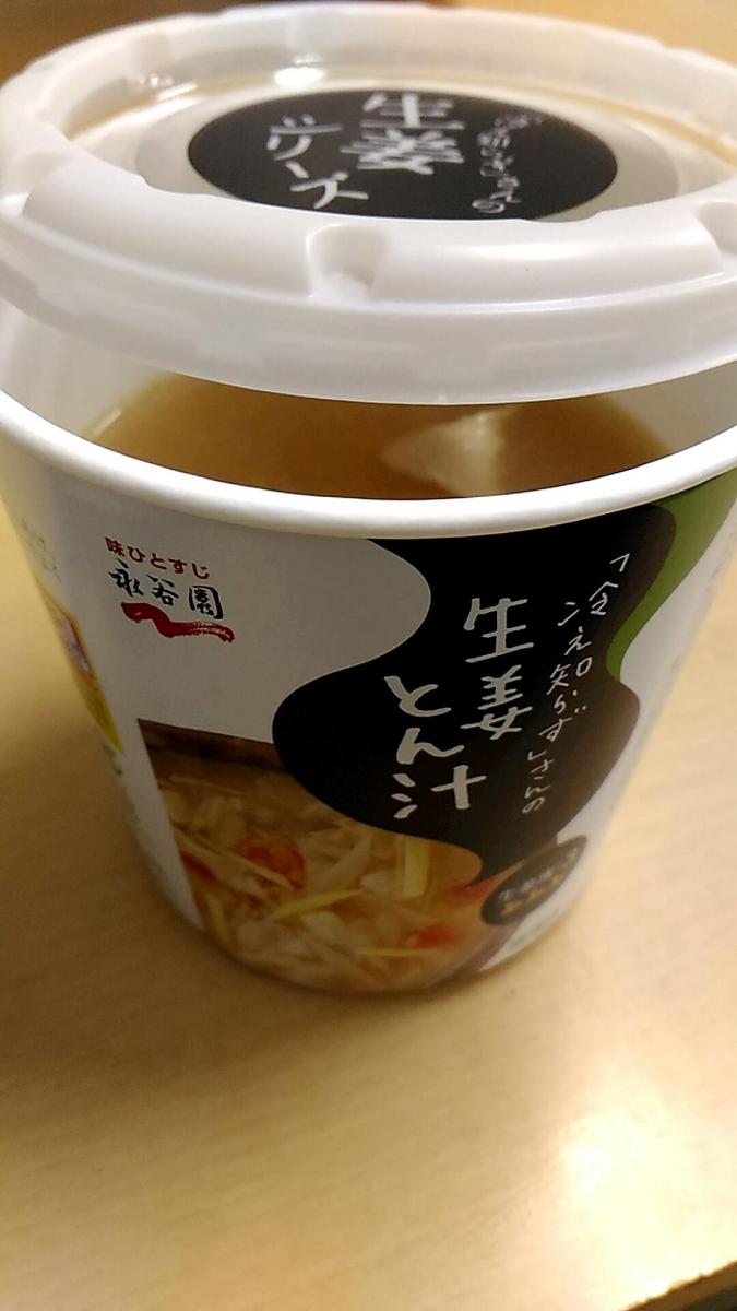 永谷園 「冷え知らず」さんの生姜カップとん汁の商品ページ
