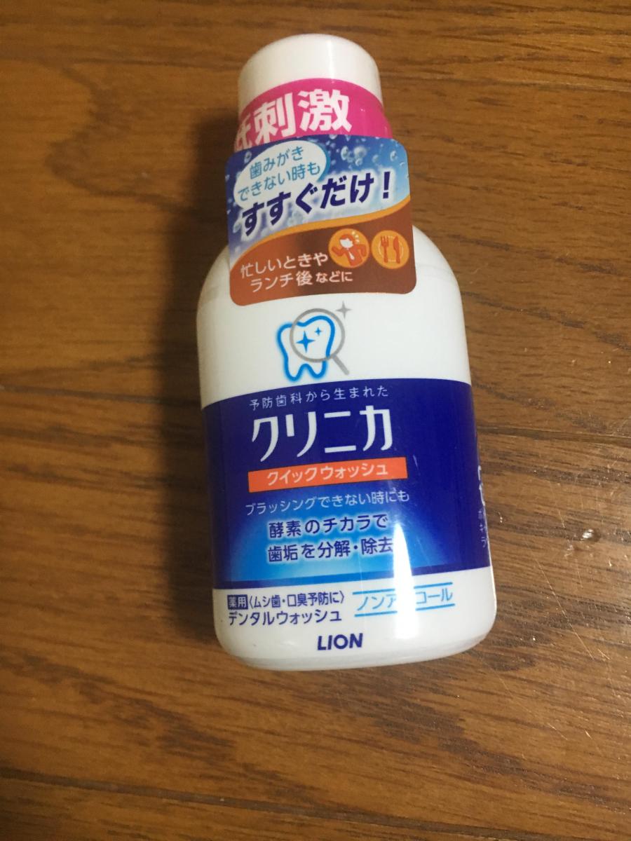 ライオン クリニカ クイックウォッシュ ４５０ｍｌ １本 日本全国送料無料