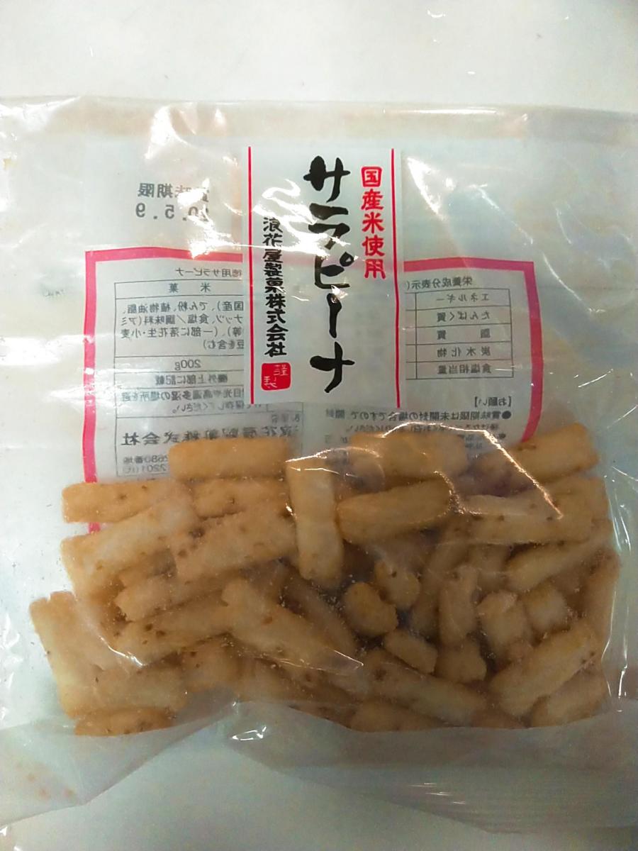 浪花屋 特撰 180g あられおかき 徳用サラピーナ 89％以上節約 あられおかき