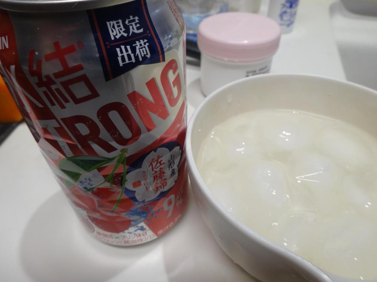 みんなのレビュー：「キリン 氷結®ストロング 山形産佐藤錦」の評判