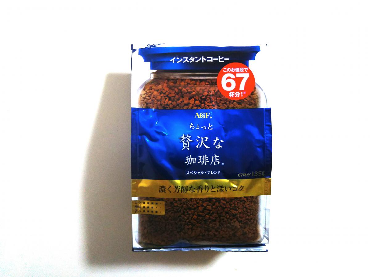 Agf マキシム ちょっと贅沢な珈琲店 スペシャル ブレンドの商品ページ