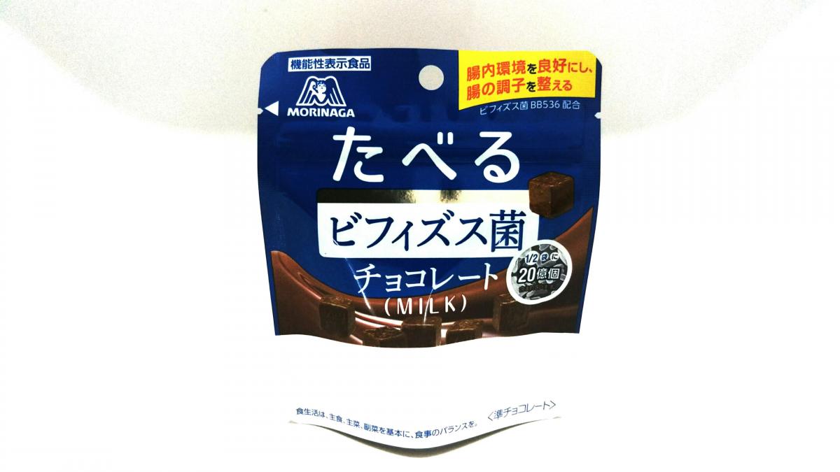 森永製菓 たべるビフィズス菌チョコレートの商品ページ