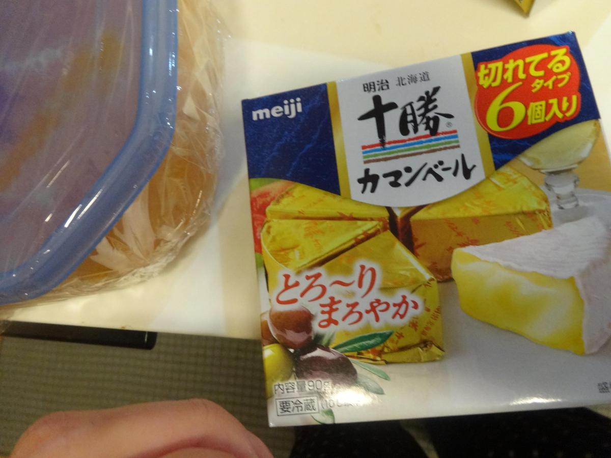 明治 北海道十勝カマンベールチーズ切れてるタイプの商品ページ