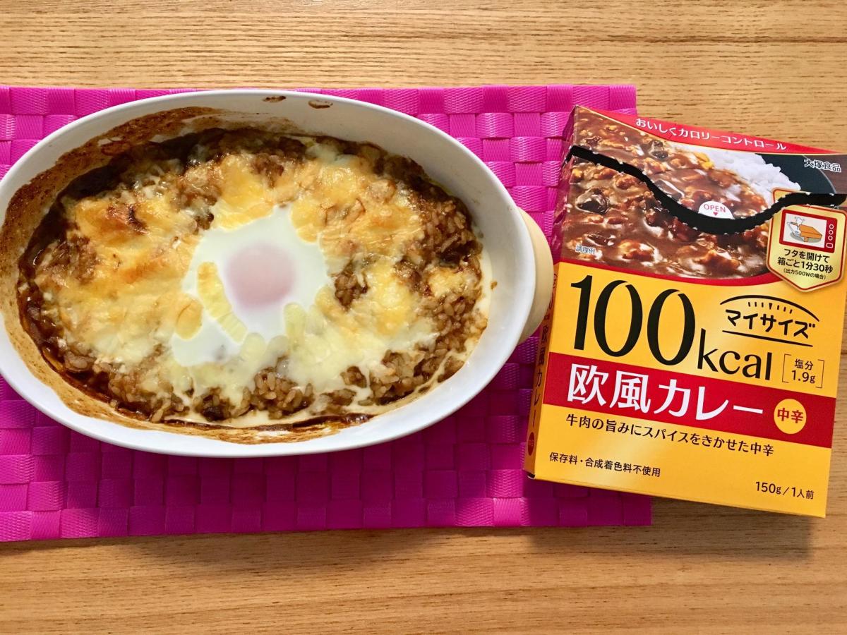 大塚食品 100kcalマイサイズ 欧風カレーの商品ページ