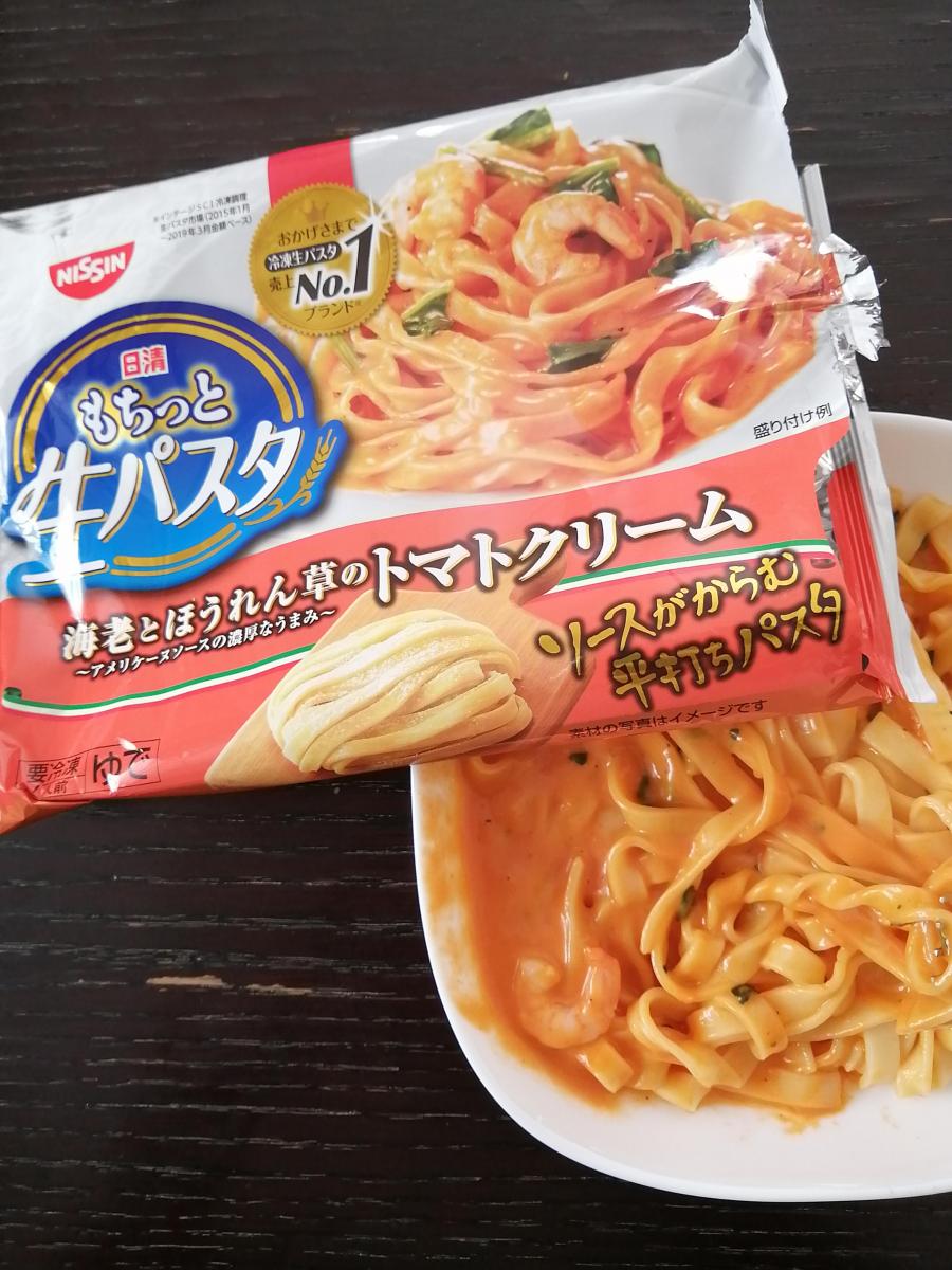 冷凍 日清もちっと生パスタ 海老とほうれん草のトマトクリーム の商品ページ