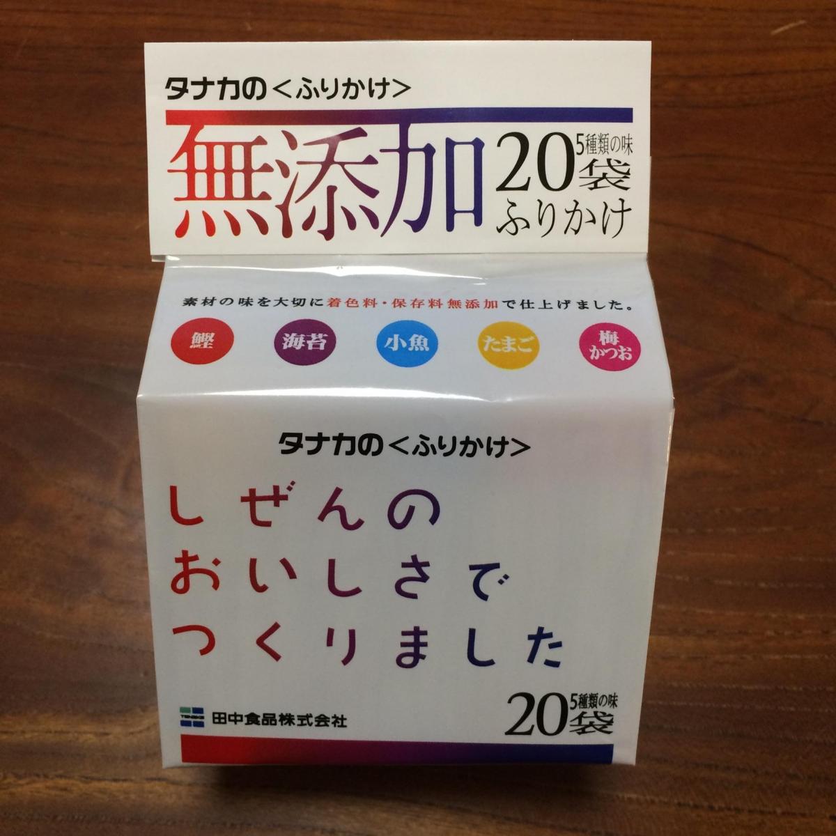 田中食品 無添加ふりかけ 20Ｐの商品ページ