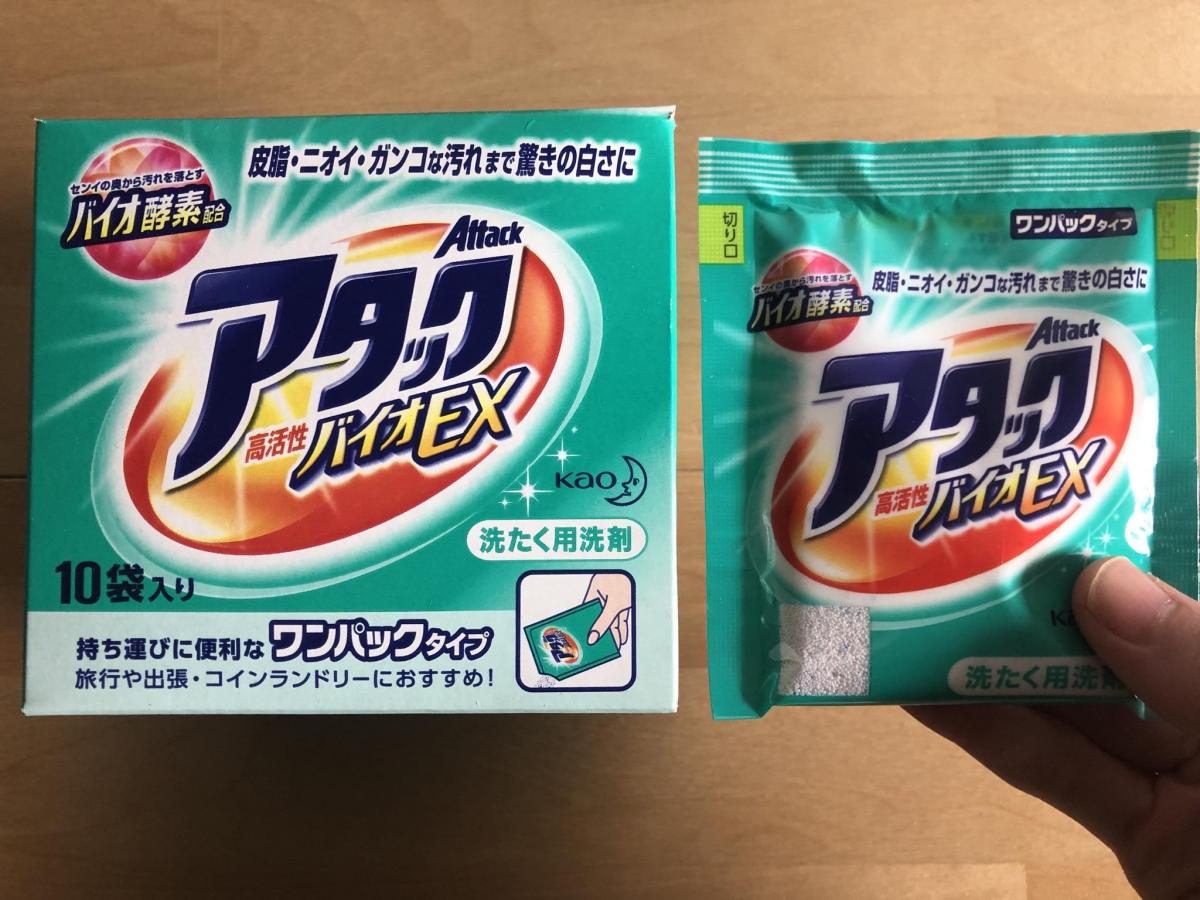 98円 ラッピング無料 花王 アタック 高活性バイオＥＸ 詰替