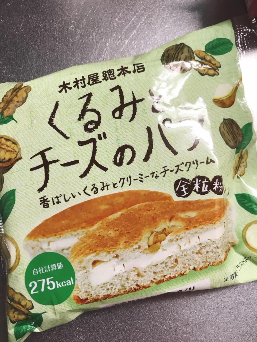 木村屋 くるみとチーズのパンの商品ページ