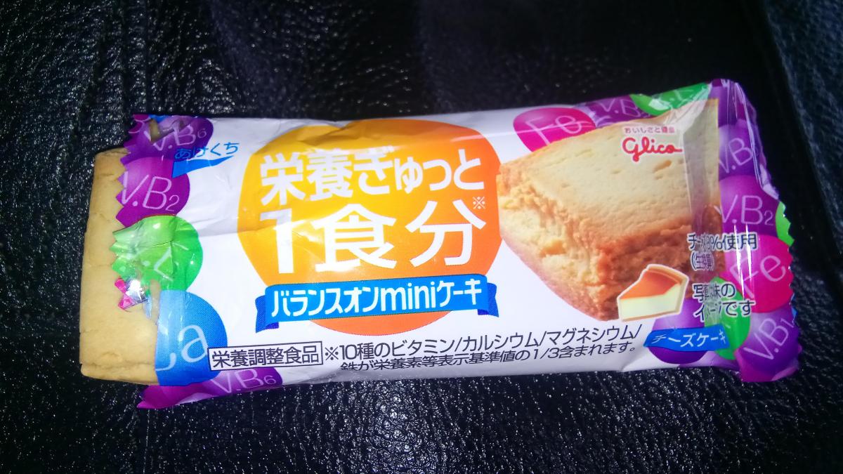 グリコ バランスオンminiケーキ チーズケーキの商品ページ