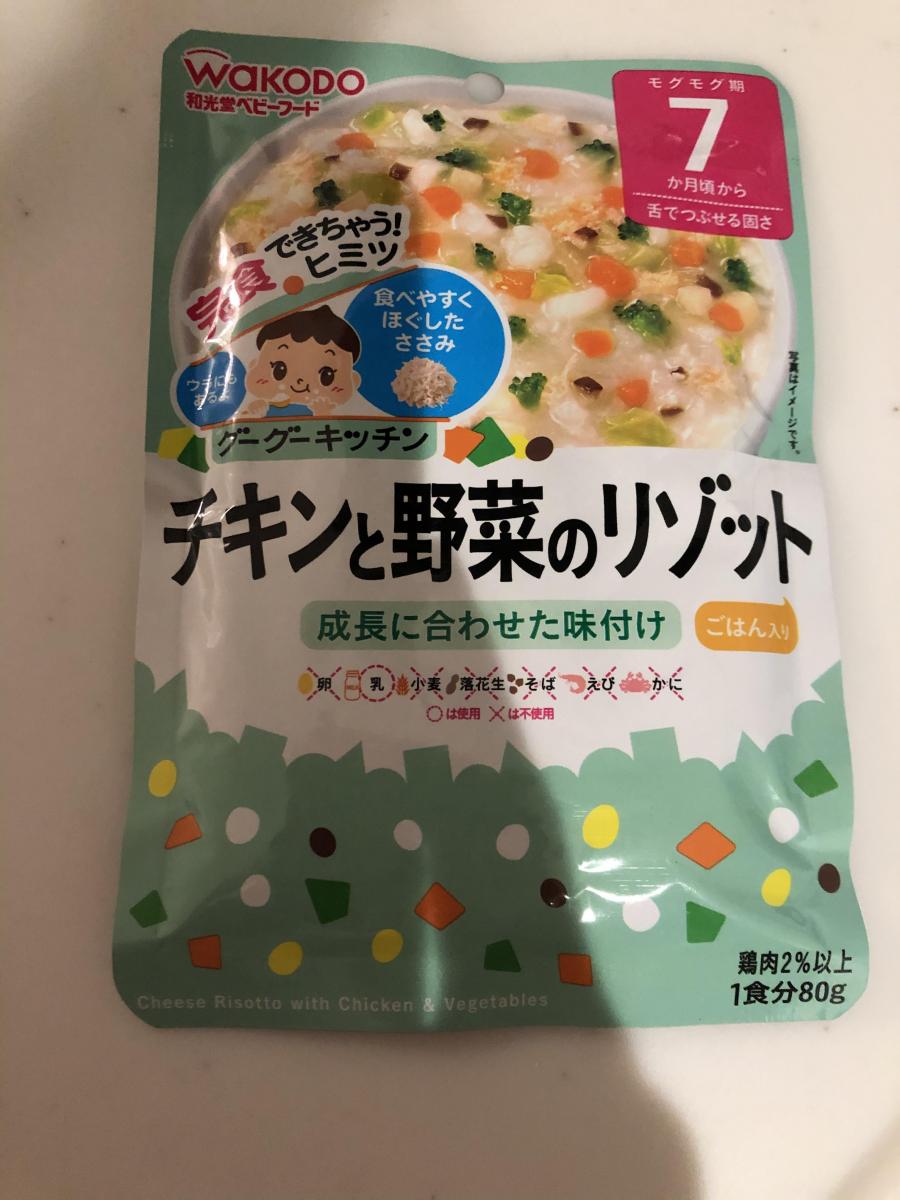 和光堂 グーグーキッチン チキンと野菜のリゾットの商品ページ